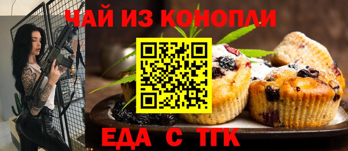 Дербент  Canna-Cookies марихуана  Вход с VPN 