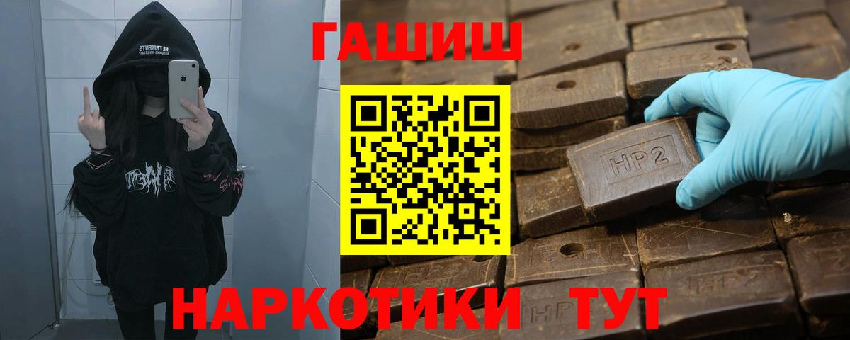 Дербент  ГАШ Ice-O-Lator  Вход с VPN 