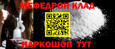 мдма Балаково