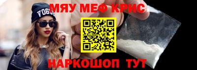 мдма Балаково