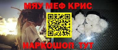 мдма Балаково