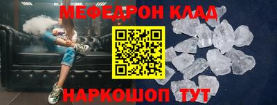 мдма Балаково