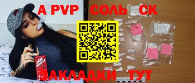 ECSTASY Балахна