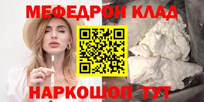 мдма Балаково