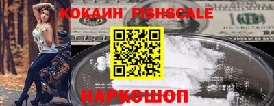 мдма Балаково