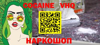 мдма Балаково