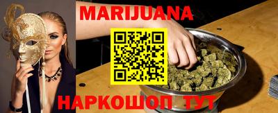 кокаин премиум Балашиха