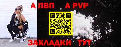 мдма Балаково