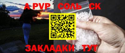 мдма Балаково