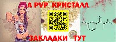 кокаин премиум Балашиха