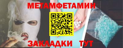 мдма Балаково