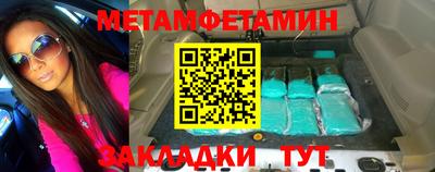 мдма Балаково