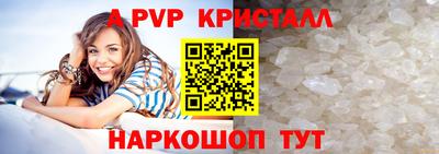 мдма Балаково