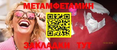 кокаин премиум Балашиха
