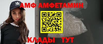 гидра Кумертау