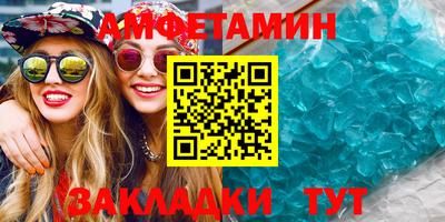мдма Балаково