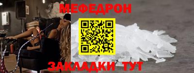 кокаин премиум Балашиха