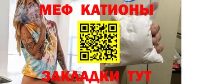 мдма Балаково