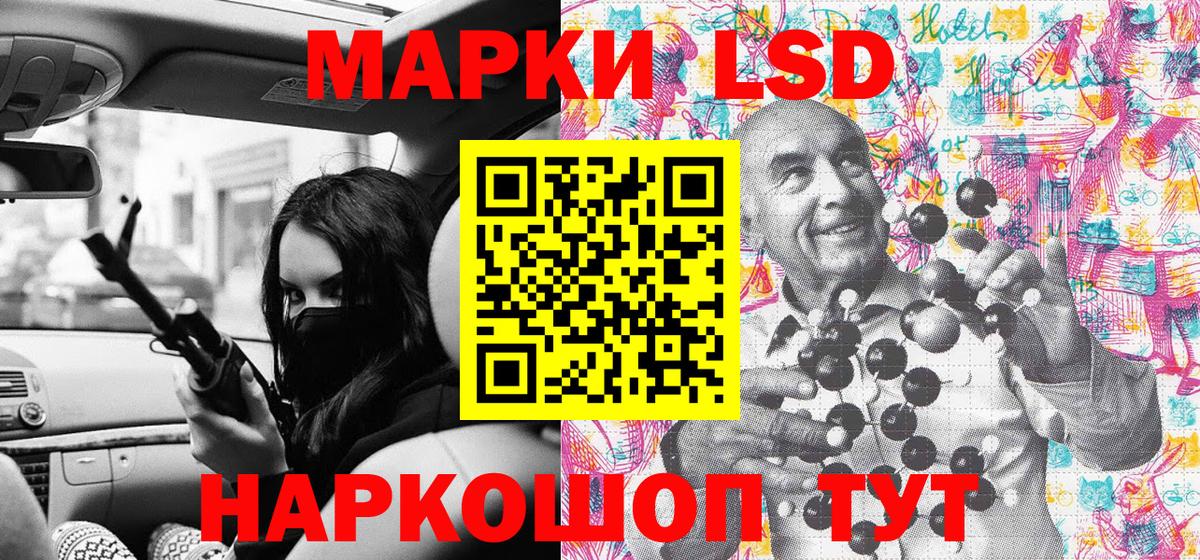 Марки N-bome 1,5мг  Вход с VPN  Дербент 