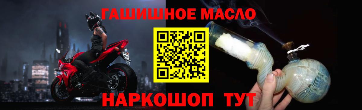 как найти наркотики  Вход с VPN  Дербент  ТГК жижа 
