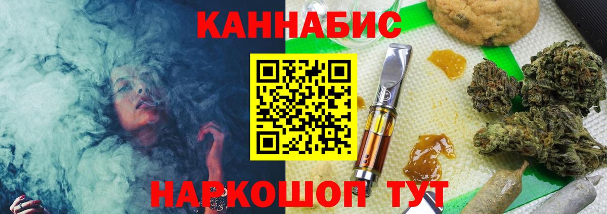 Марихуана VHQ  МАРИХУАНА семена  Вход с VPN  Дербент  Шишки марихуана THC 21% 