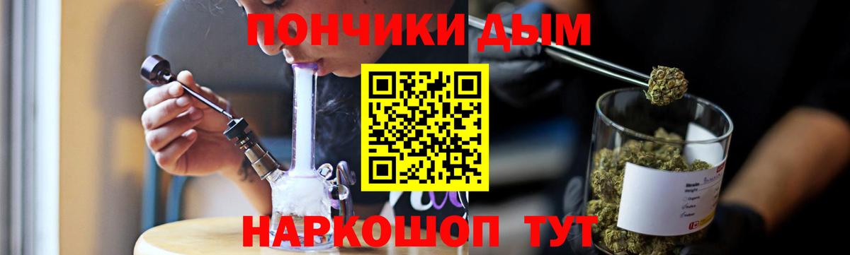 Канабис MAZAR Дербент